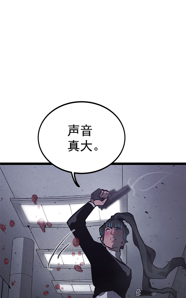 第 93 页