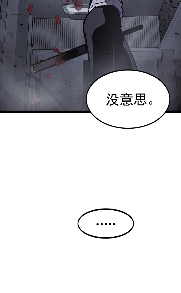 第 94 页