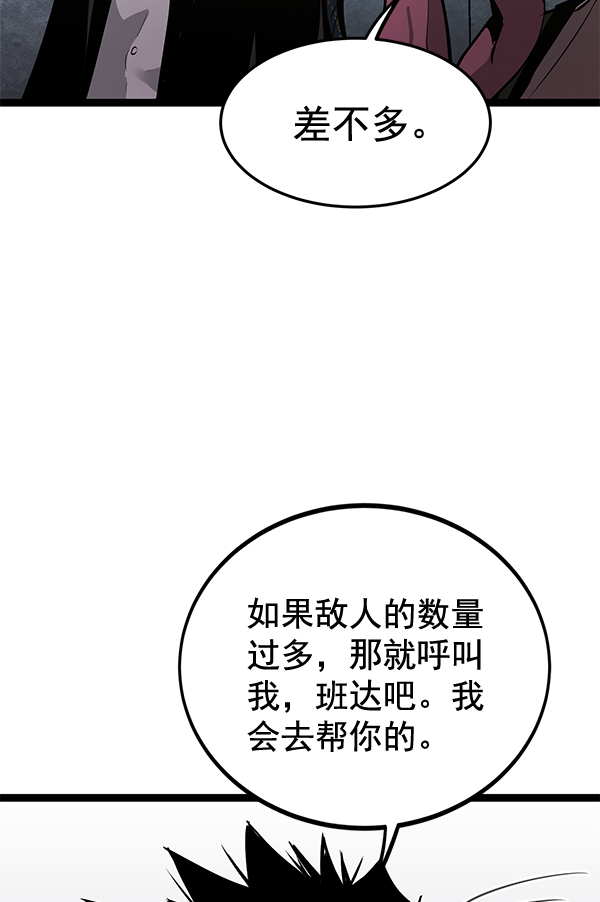 第 110 页