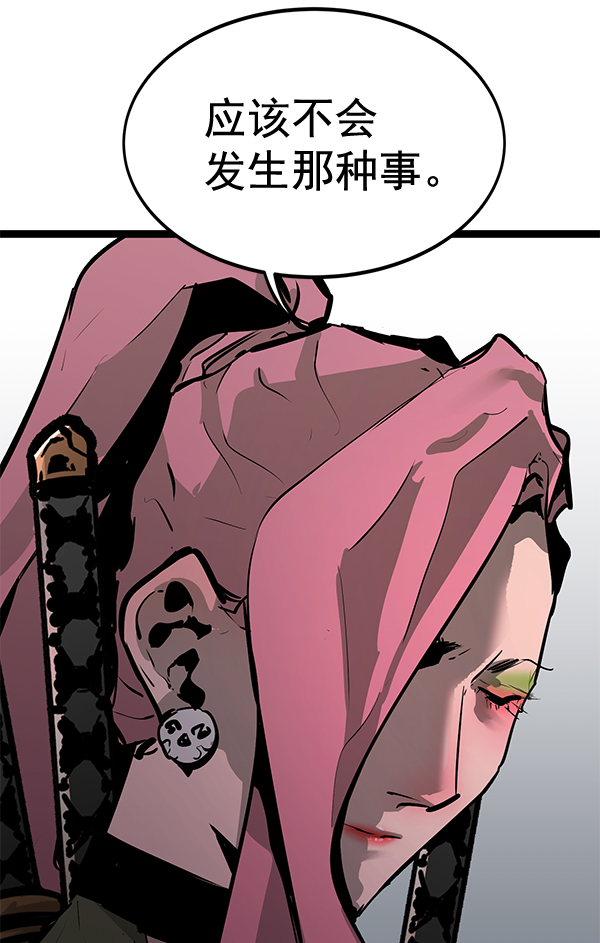 第 112 页