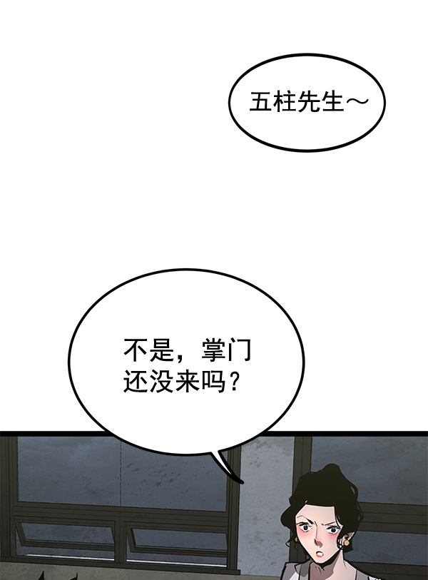 第 115 页