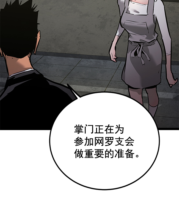 第 116 页
