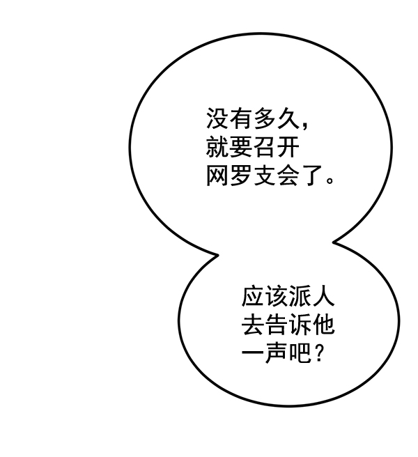 第 117 页