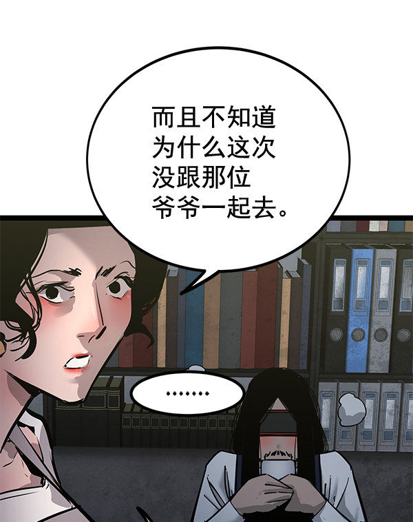 第 118 页