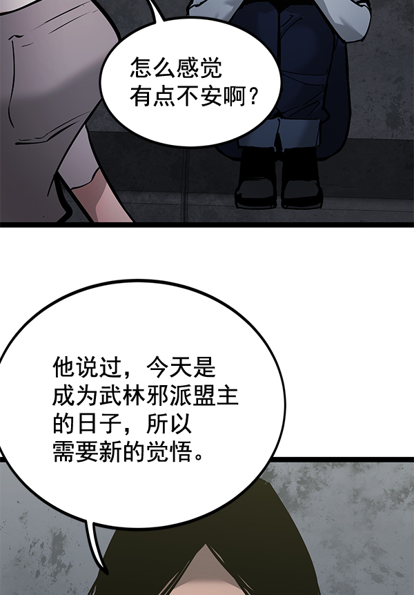 第 119 页