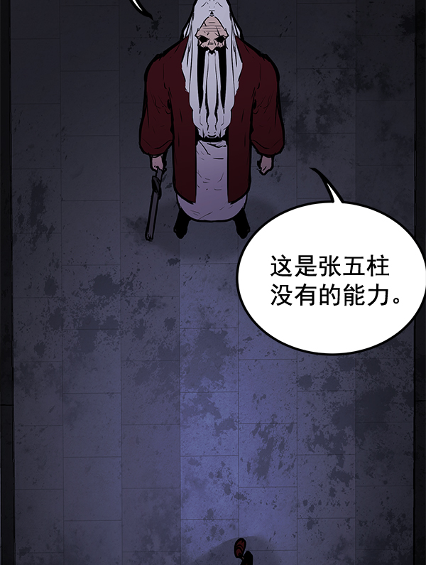 第 87 页