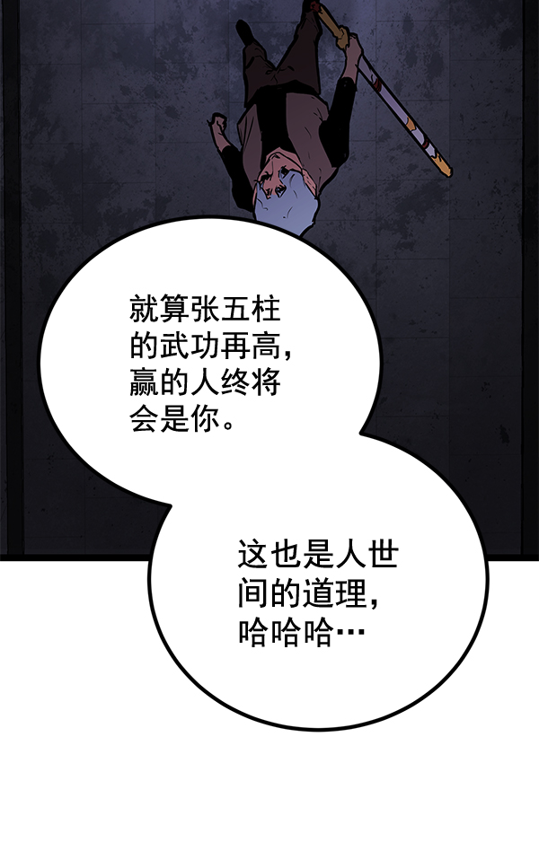 第 88 页