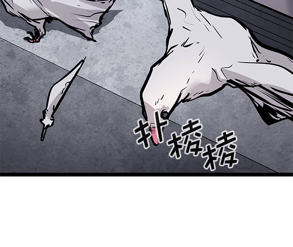 第 96 页