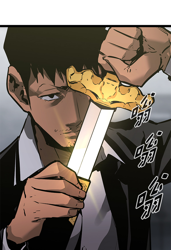 第 97 页