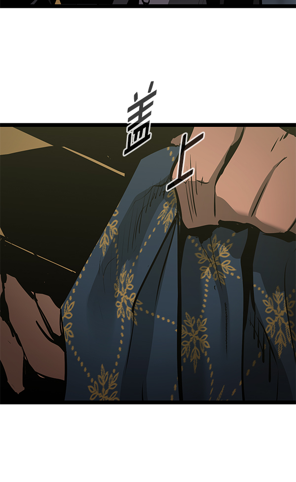 第 99 页
