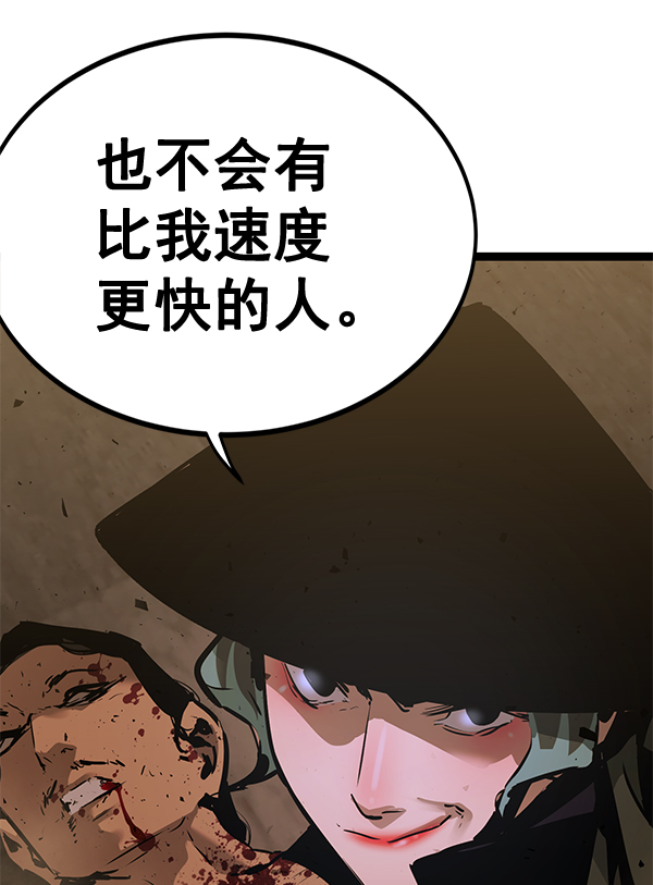 第 102 页