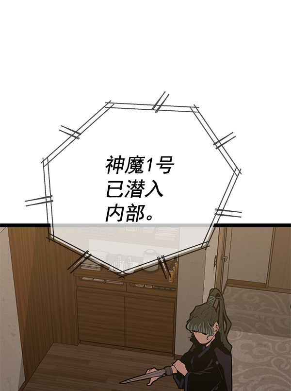 第 104 页