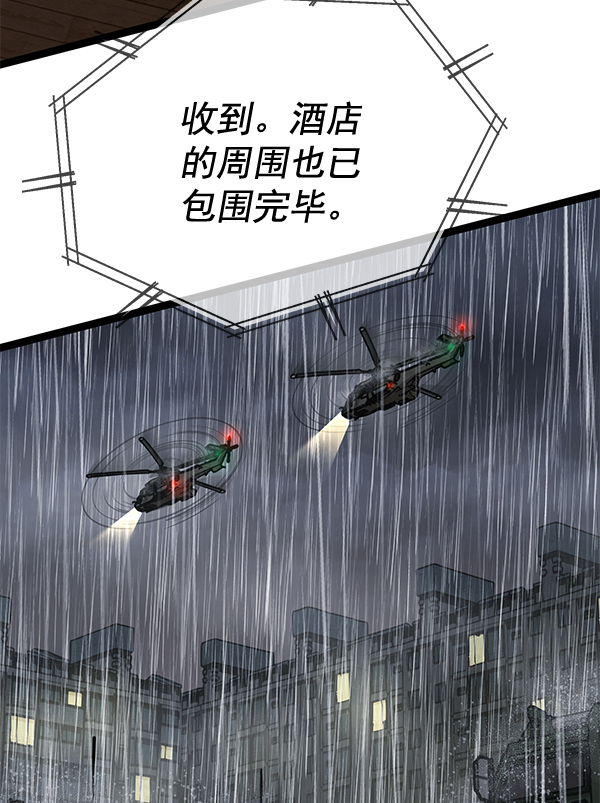 第 106 页