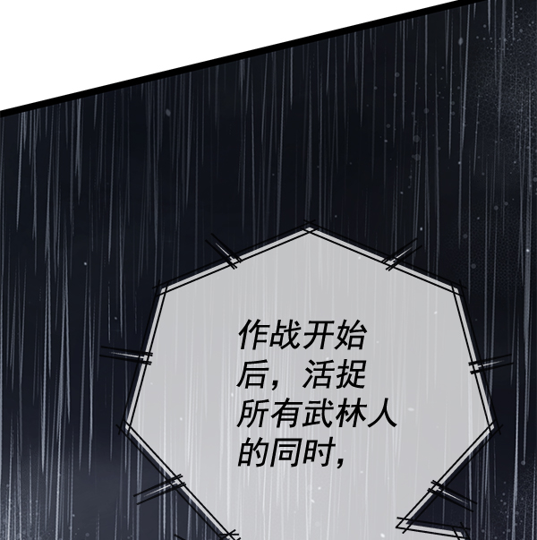 第 109 页