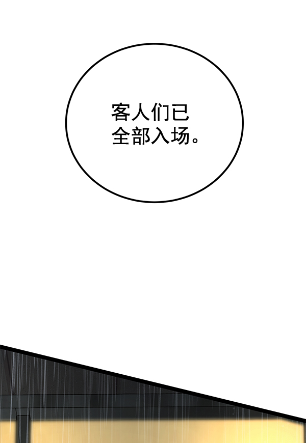 第 112 页