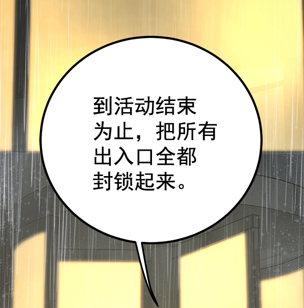 第 113 页