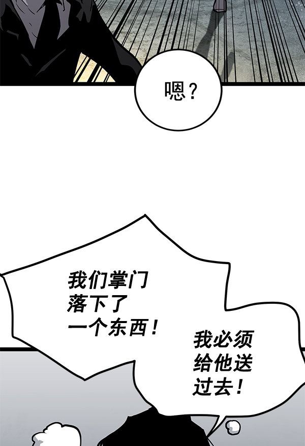 第 116 页
