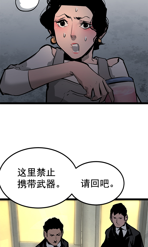 第 117 页