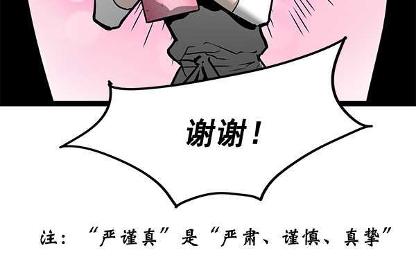 第 121 页