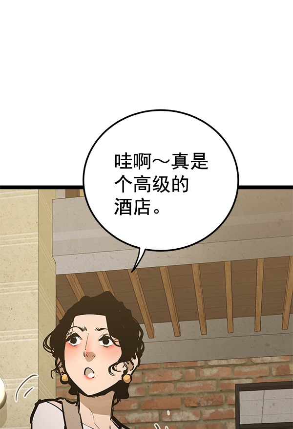 第 123 页