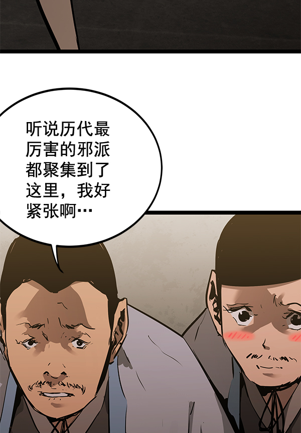 第 125 页