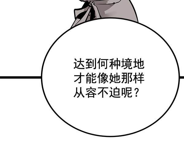 第 128 页