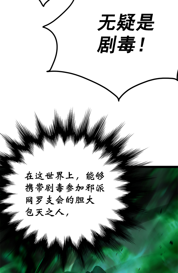 第 132 页
