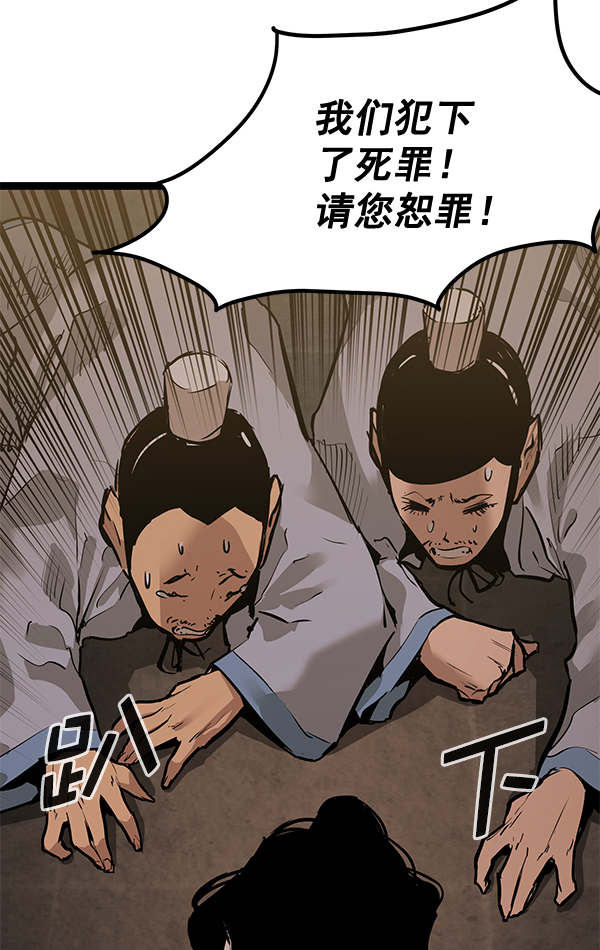 第 138 页