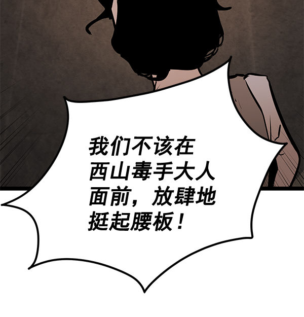 第 139 页
