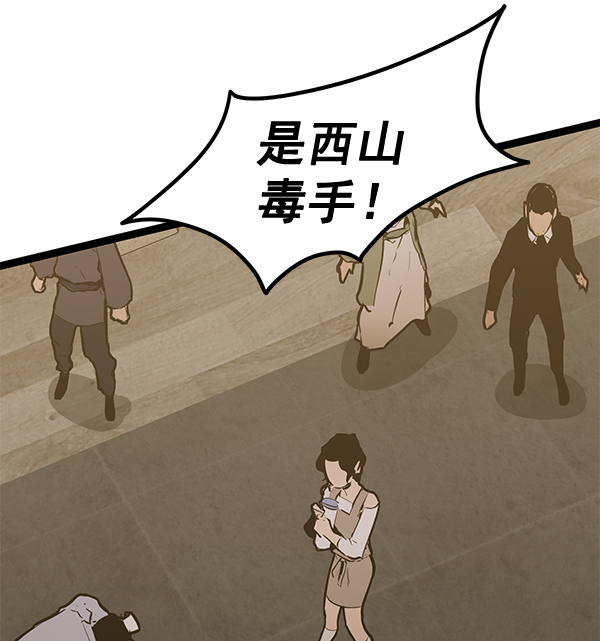 第 144 页