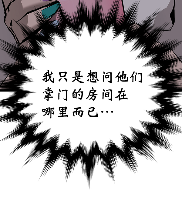 第 147 页