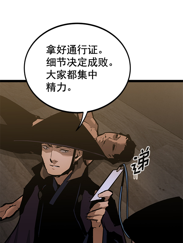 第 92 页