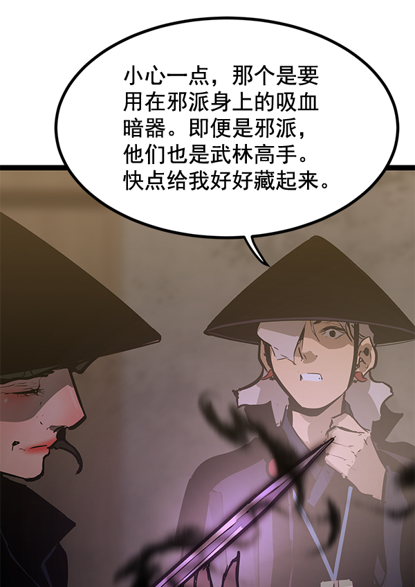 第 95 页