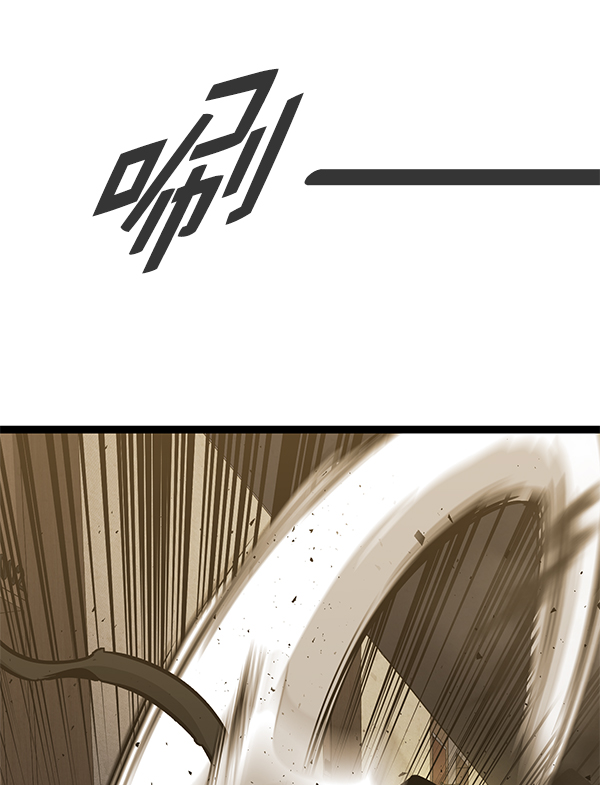 第 97 页