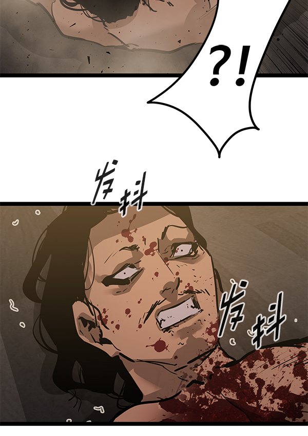 第 99 页