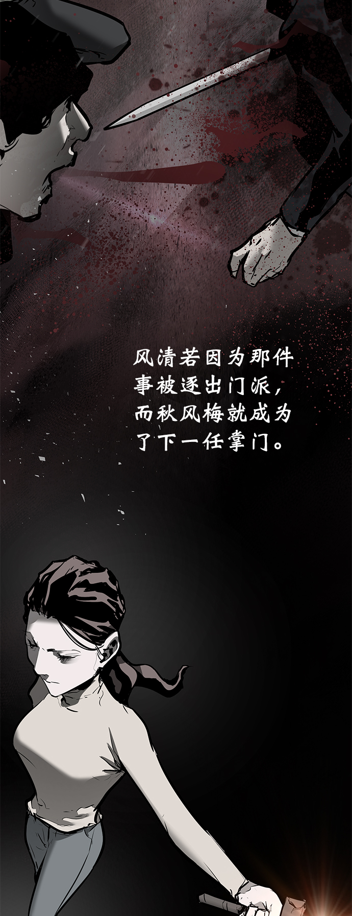 第 54 页