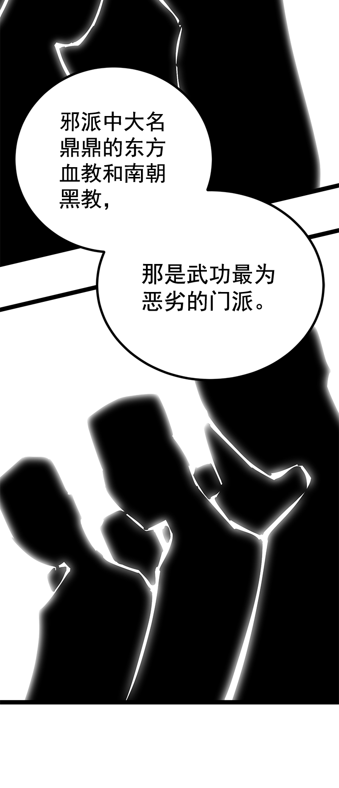 第 63 页