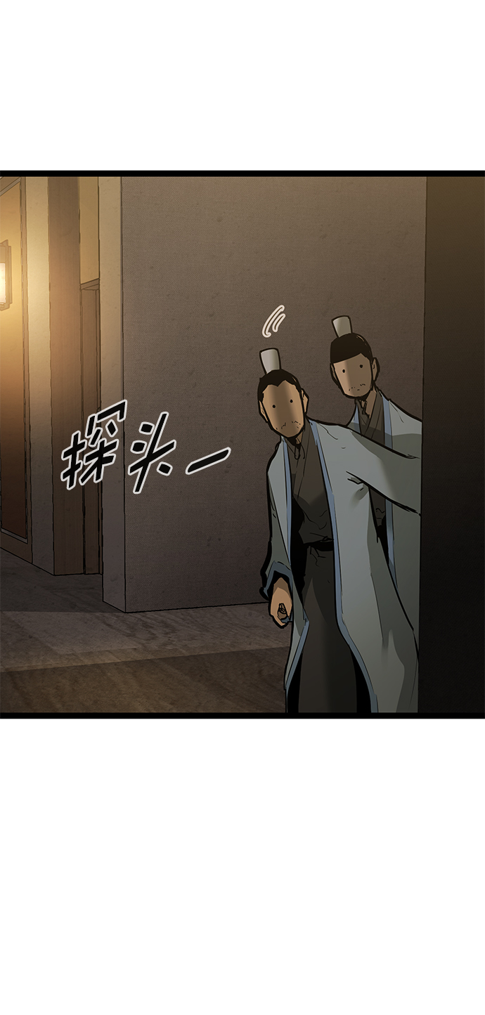 第 72 页