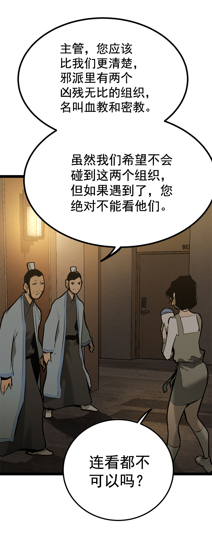 第 75 页