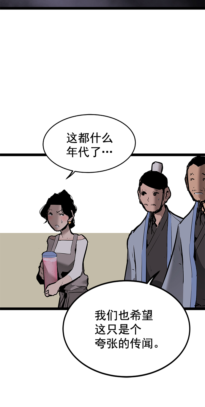 第 78 页