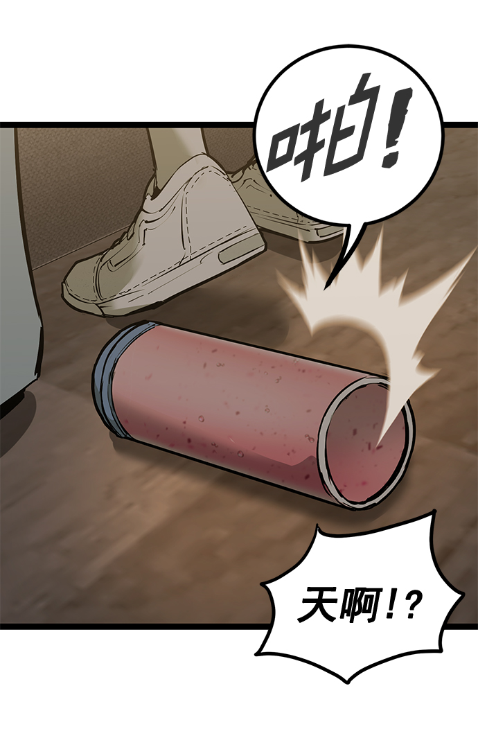 第 85 页