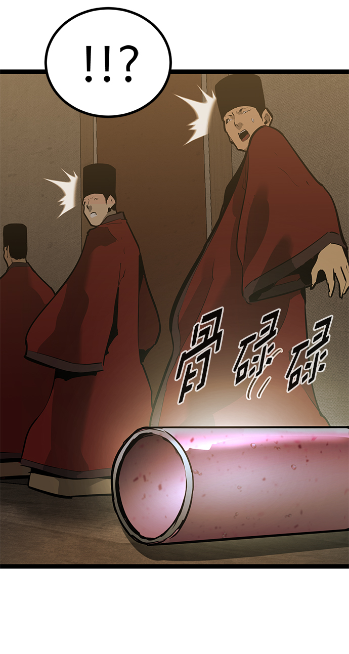 第 86 页