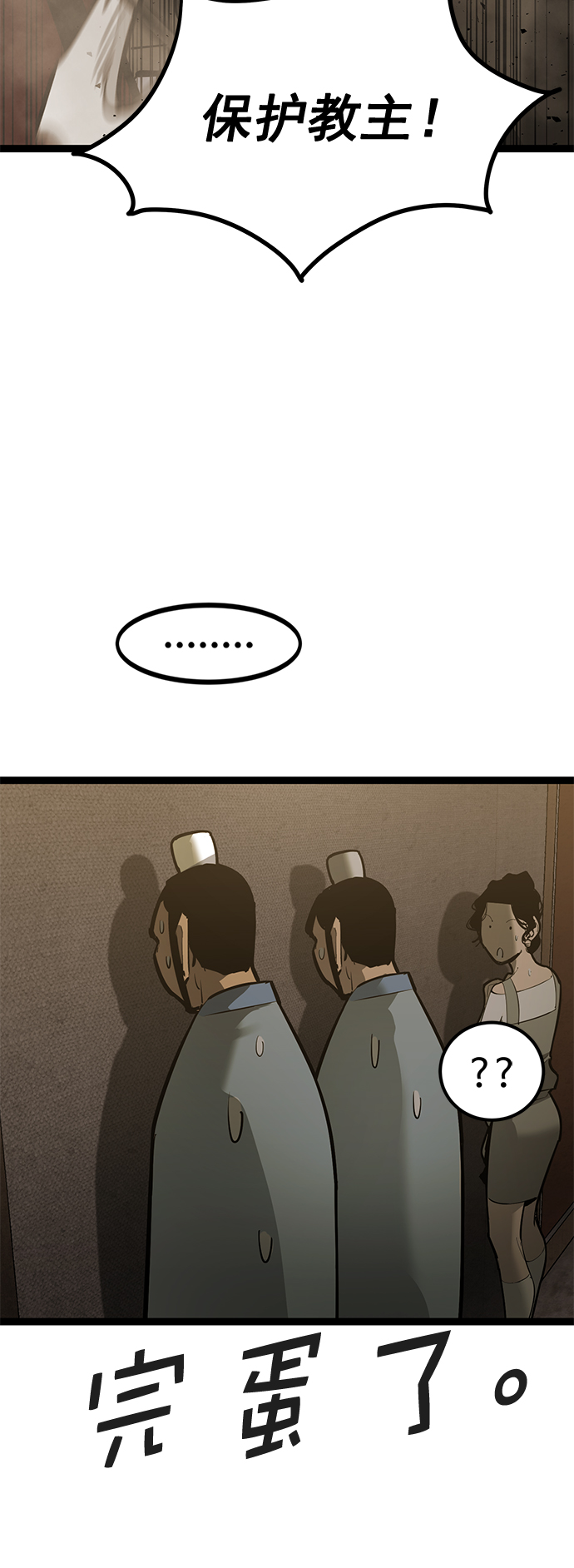 第 88 页