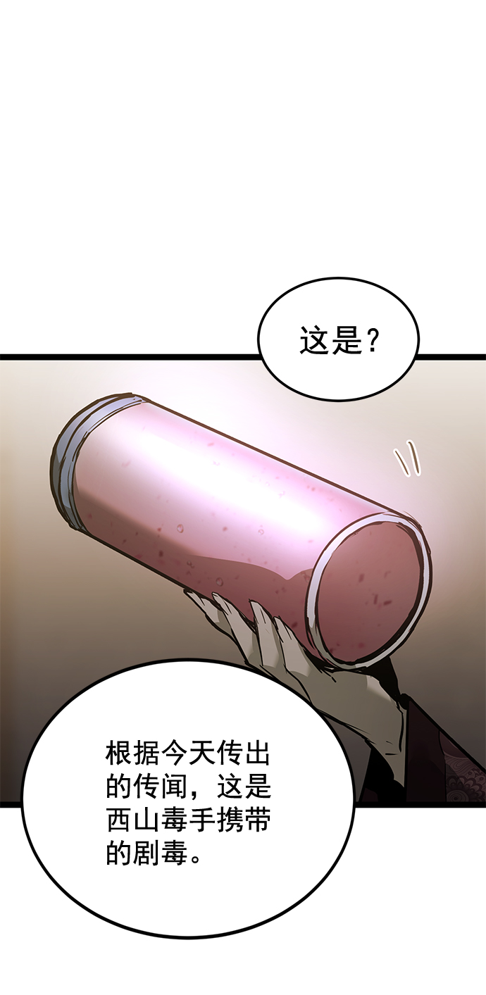 第 89 页