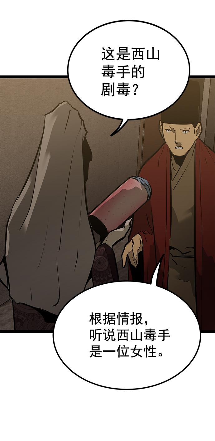 第 90 页