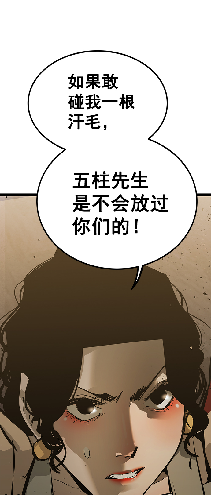 第 95 页