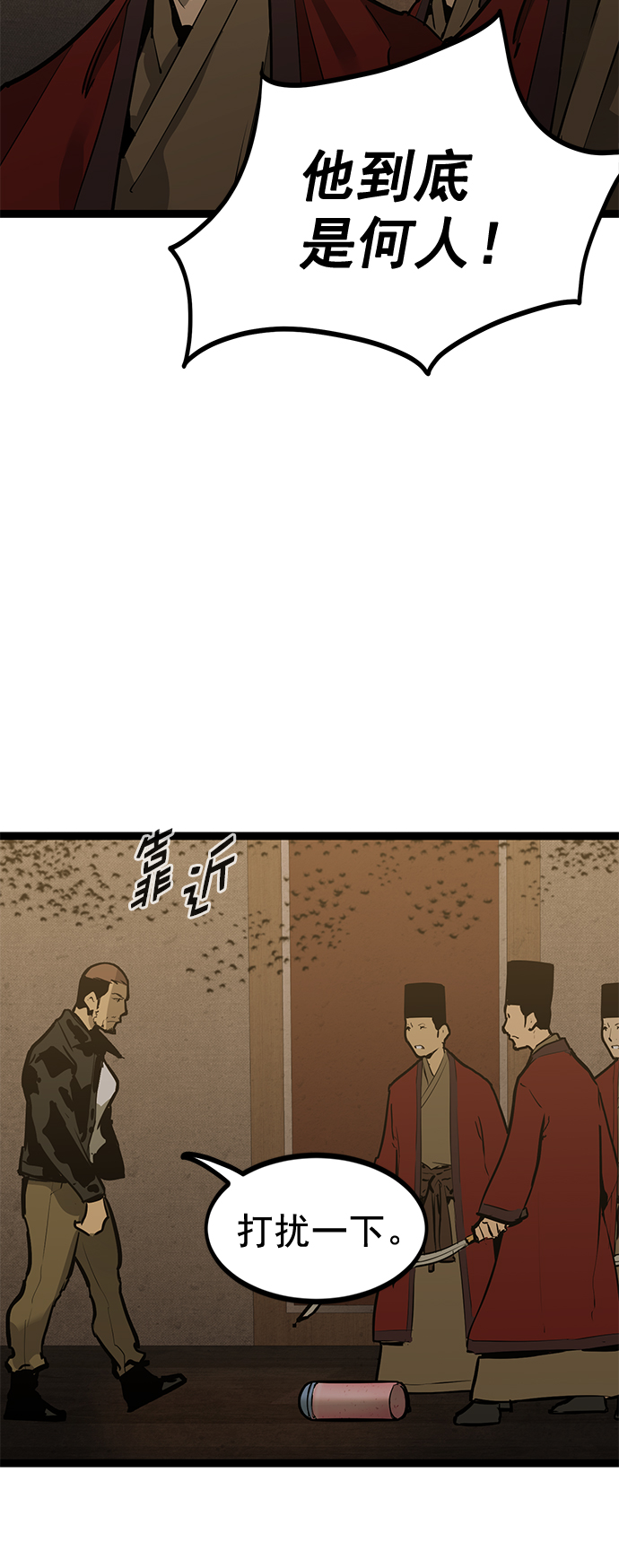 第 46 页