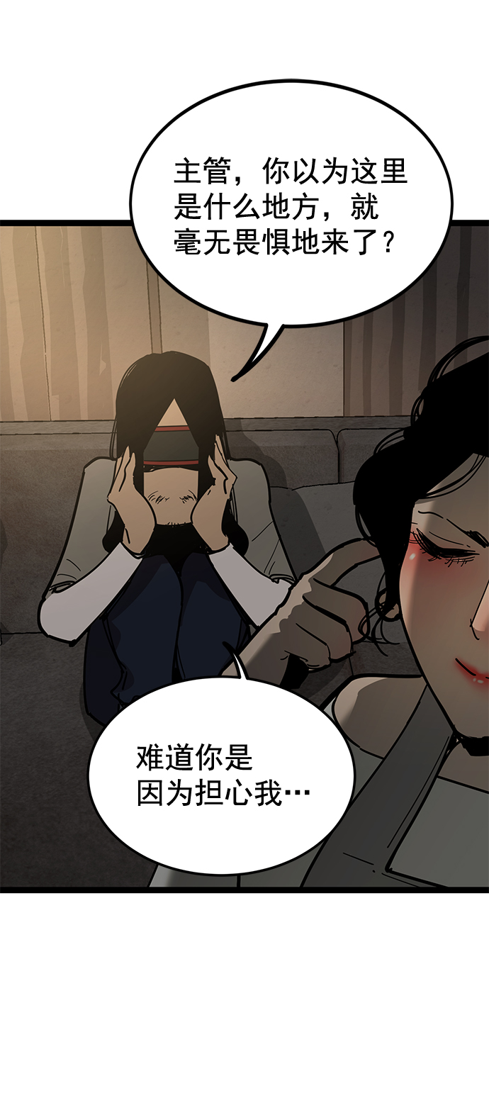 第 56 页