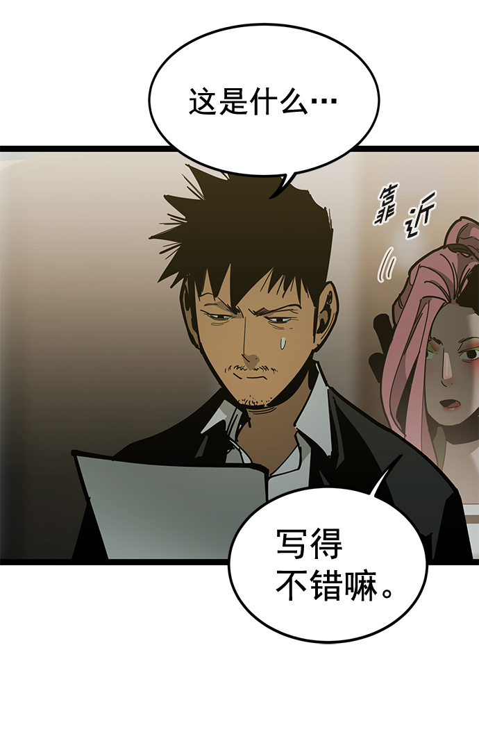第 59 页