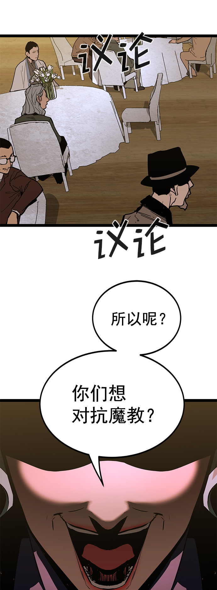 第 78 页